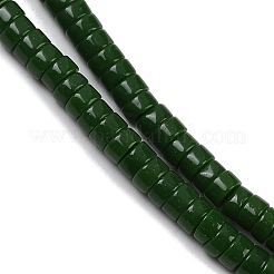 Бусины из натурального белого нефрита G-H230-84