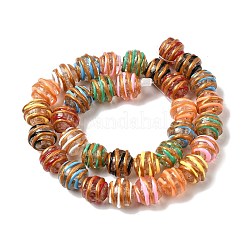 Бусины ручной работы из эмали с золотым песком&nbsp;LAMP-B035-02