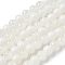 Crackle Glass Beads Strands, Rondelle, Clear, 6mm