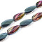 Electroplate Transparent Glass Beads Strands, Teardrop, Pale Violet Red, 26x13x5.5~7mm, Hole: 1.5mm, about 30pcs/strand, 30.12~30.51 inch(76.5~77.5cm)