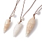 Summer Beach Natural Cultured Freshwater Pearl & Natural Shell Pendant Necklaces, Cowhide Leather Cord Necklaces, Beige, 28.35~29.53 inch(72~75cm), Pendant: 40~57x13~20mm
