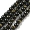 Natural Golden Sheen Obsidian Beads Strands, (128 Facets)Faceted, Round, 5.5~6mm, Hole: 0.9mm, about 60~68pcs/strand, 14.76 inch(37.5cm)