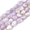 Natural Kunzite Beads Strands, Spodumene Beads, Nuggets, 6~9x5~7x3.5~5mm, Hole: 0.6mm, about 54~56pcs/strand, 15.16 inch(38.5cm)