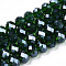 Electroplate Glass Beads Strands, Pearl Luster Plated, Faceted, Rondelle, Dark Green, 2.9~3.3x2mm, Hole: 0.8mm, about 135~140pcs/strand, 32~34cm