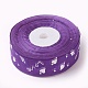 オーガンジーリボン  パーティーの装飾のための素晴らしい  暗紫色  1-5/8インチ（40mm） ORIB-S008-40mm-4-1