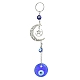 ナザールボンジュウの手作りランプワーク ペンダント装飾のフラットラウンド  合金の月と星の吊り下げ飾り付き  ブルー  158mm HJEW-JM01243-1