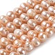 Fili di perle di perle d'acqua dolce coltivate naturali PEAR-E018-30-1