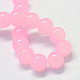 Backen gemalt Nachahmung Jade Glas runden Perle Stränge X-DGLA-Q021-6mm-26-2