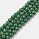 Natural Mashan Jade Round Beads Strands G-D263-8mm-XS26-1