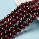 Crackle Glass Beads Strands CCG-Q001-8mm-18-1