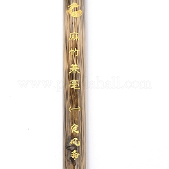 Pinceaux de calligraphie chinoise en bambou&nbsp;AJEW-WH0237-52A
