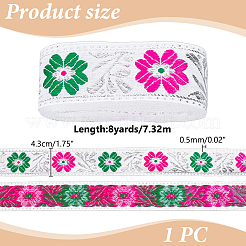 ポリエステルとメタリックリボン  洋服アクセサリー用  花と葉の模様  銀  1-3/4インチ（43mm）&nbsp;OCOR-WH0070-315B