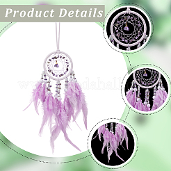 1 шт. плетеная сетка из натуральных драгоценных камней/паутинка с подвесными украшениями из перьев&nbsp;AJEW-CN0005-48B