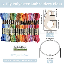 18 моток двухслойной полиэфирной нити для вышивания&nbsp;OCOR-CY0002-76