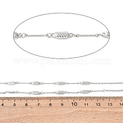 Цепи прямоугольного сечения из нержавеющей стали 304 CHS-H117-03P