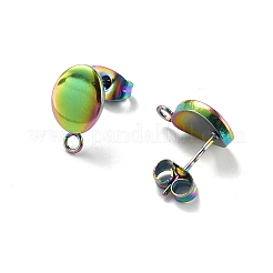 イオンプレーティング（IP）304ステンレススチールスタッドピアス金具  カン付き  卵形  虹色  12x7x2mm  穴：2mm  ピン：0.8mm&nbsp;STAS-I071-18M