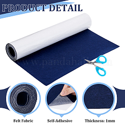 Самоклеющаяся войлочная ткань DIY-WH0308-555A