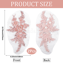 Аксессуары для вышивки цветочной марлей и блестками&nbsp;DIY-WH20081-002B