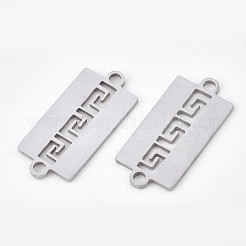 変色しにくい201ステンレススチールリンクコネクター  レーザーカットリンク  長方形  ステンレス鋼色  21.5x10x1mm  穴：1.8mm&nbsp;STAS-T044-62P