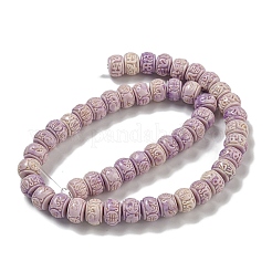 Fili di perline intagliate tinte con conchiglia sintetica&nbsp;SHEL-I001-02A-01