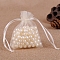 Organza Jewellery Storage Pouches, Wedding Favour Party Mesh Drawstring Gift Bags, Rectangle, Beige, 7x5cm