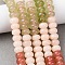 Gradient Color Natural White Jade Beads Strands, Dyed, Rondelle, Mixed Color, 8.5x4.5~5.5mm, Hole: 1mm, about 79pcs/strand, 15.31''(38.9cm)