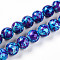 Synthetic Turquoise Beads Strands, Spray Painted, Round, Mauve, 13x14mm, Hole: 1mm, about 28pcs/strand, 14.57''(37cm)