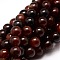 Dyed Natural Agate Round Beads Strands, Coconut Brown, 8mm, Hole: 1mm, about 48pcs/strand, 14.9 inch
