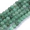 Natural Green Aventurine Beads Strands, Round, 6~6.5mm, Hole: 1mm, about 63pcs/strand, 15.5 inch