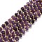 Natural Lepidolite Beads Strands, with Seed Beads, Faceted, Diagonal Cube Beads, 5~6x5~6x4~5mm, Hole: 1mm, about 49~55pcs/strand, 15.35''~15.75''(39~40cm)