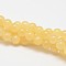 Natural Yellow Jade Bead Strands, Round, Grade A, 12.5mm, Hole: 1.2mm, about 31~32pcs/strand, 15.04''(38.2cm)