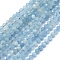 Natural Aquamarine Beads Strands, Round, Faceted, 3mm, Hole: 0.5mm, about 113pcs/strand, 15.35 inch(39cm)