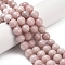 Natural Pink Opal Beads Strands, Grade A, Round, 8~8.5mm, Hole: 0.9mm, about 50pcs/strand, 15.87''(40.3cm)