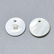 パールシェルのチャームのナチュラルホワイトシェルマザー  アイロンステッカー付き  アルファベット付きフラットラウンド  文字.r  13x2mm  穴：1.5mm X-SSHEL-N036-053R-1