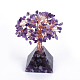 Natural Amethyst Chips and Gemstone pedestal Display Decorations G-S282-08-1