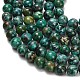 Природные хризоколлу бисер нитей G-L642-B12-8mm-5