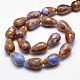Synthetic Imperial Jasper Bead Strands G-I099-04A-3