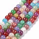 Chapelets de perles en verre craquelé GLAA-F098-05C-03-2