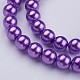 Glass Pearl Beads Strands HY-12D-B15-2
