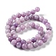Lepidolita natural / hebras de perlas de piedra de mica púrpura G-M353-A01-8mm-01-4