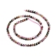 Chapelets de perles en tourmaline naturelle G-E560-C06-4mm-2