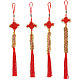 SUPERFINDINGS 4 Styles Chinese Feng Shui Money Coins Lucky with Red Enless Knot Decoration Chinese Knot Pendant with Polyester Tassel Emperor Money Feng Shui Coins for Car Wealth Success AJEW-FH0002-30-1