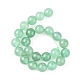 Natürlichen grünen Aventurin Perlen Stränge X-G-G099-8mm-17-3