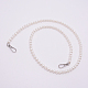 White Acrylic Round Beads Bag Handles FIND-TAC0006-21D-02-1