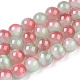 Chapelets de perles d'œil de chat CE-N014-01F-1