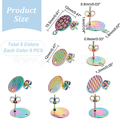 40 шт. 5 шт. фурнитура для сережек-гвоздиков из нержавеющей стали 304 STAS-DC0011-79