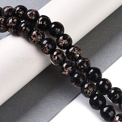 Бусины ручной работы бусины золотого песка LAMP-Z009-01M