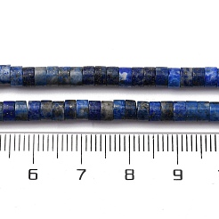 Нитки бусины из натурального ляписа-лазури G-H230-70