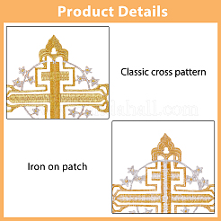 4 шт. аппликация с вышивкой из двухцветной полиэстеровой металлической нити PATC-HY0001-25