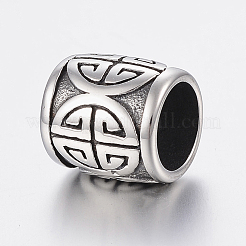 304ステンレススチールビーズ  大穴ビーズ  コラム  アンティークシルバー  13x12mm  穴：8.5mm&nbsp;STAS-H440-13AS
